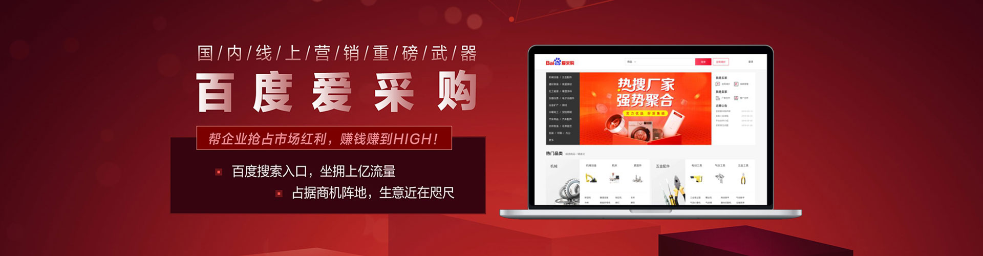 那曲搜索开户返点