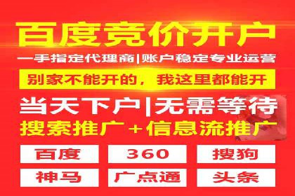 逆袭营销：信息流广告制作技巧揭秘